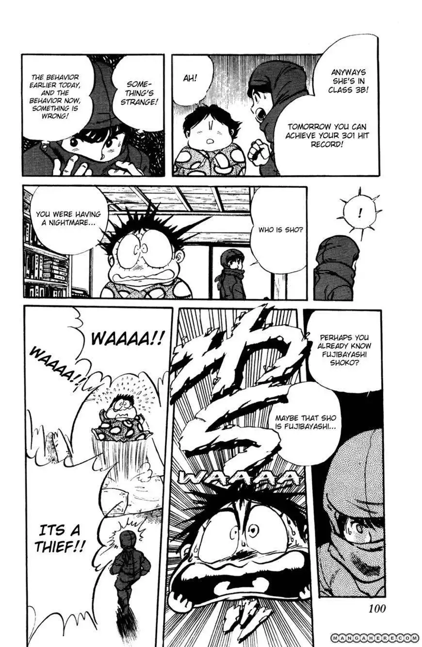 Sasuga No Sarutobi Chapter 21 14